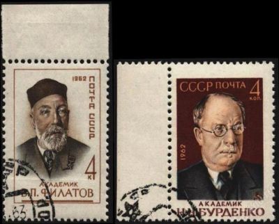Лот: 1372820. Фото: 1. 1962 (2671) деятели медики полная. Марки