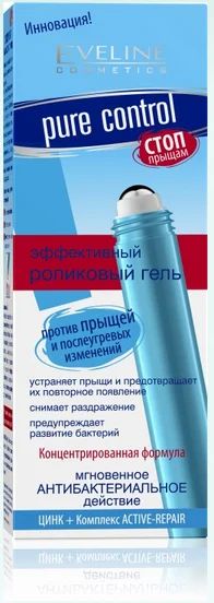 Лот: 11379334. Фото: 1. Eveline Pure Control Роликовый... Уход за лицом 