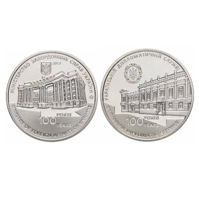 Лот: 25274790. Фото: 1. Украина Медаль-жетон 2017 года... Памятные медали