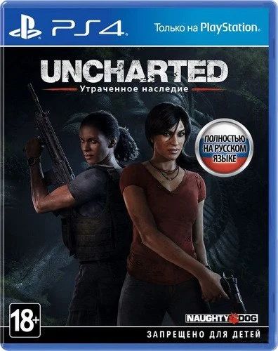 Лот: 11242390. Фото: 1. PS4 SONY Uncharted: Утраченное... Игры для консолей