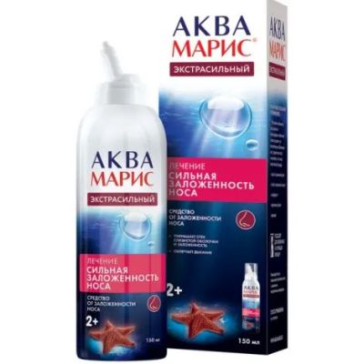 Лот: 23715737. Фото: 1. Аква Марис спрей наз. экстрасильный... Лекарства