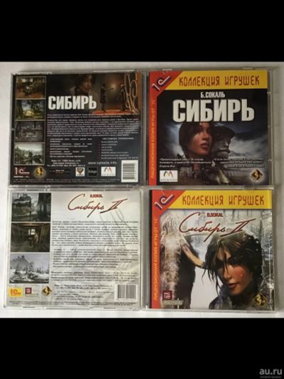 Лот: 14772512. Фото: 1. Сибирь I и II части, игра от 1С... Игры для ПК