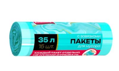 Лот: 24424381. Фото: 1. Пакеты для мусора Avikomp Завтрак... Инвентарь для уборки