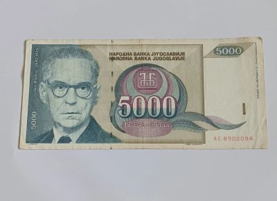 Лот: 19101380. Фото: 1. Динара. Европа