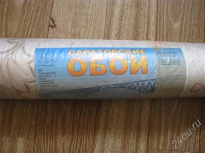Лот: 307511. Фото: 1. Обои новые, рулон. Обои, панели, ДВП, ДСП, МДФ