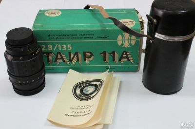 Лот: 9425017. Фото: 1. Объектив Таир-11A 135 mm f/ 2... Объективы
