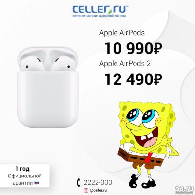 Лот: 10886096. Фото: 1. Наушники AirPods беспроводные... Красноярск