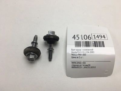 Лот: 20391834. Фото: 1. Болт крышки клапанной Honda Fit... Другое (автозапчасти)