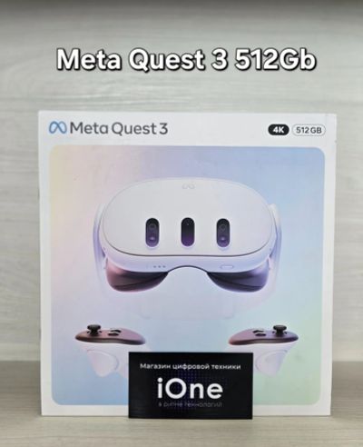 Лот: 25654846. Фото: 1. Oculus Quest 3 512Gb (Новые). Очки, шлемы виртуальной реальности