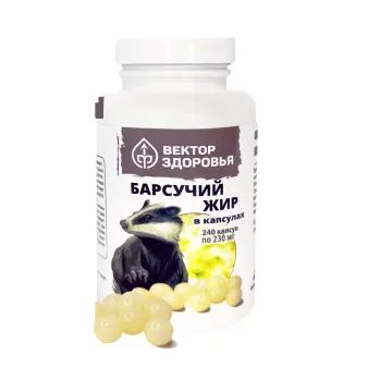 Лот: 22969682. Фото: 1. Алтайские традиции, Барсучий жир... Народная медицина, БАДы