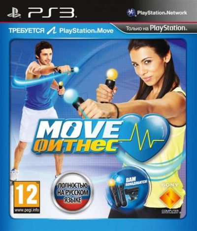 Лот: 3939028. Фото: 1. Move Фитнес PS3. Игры для консолей