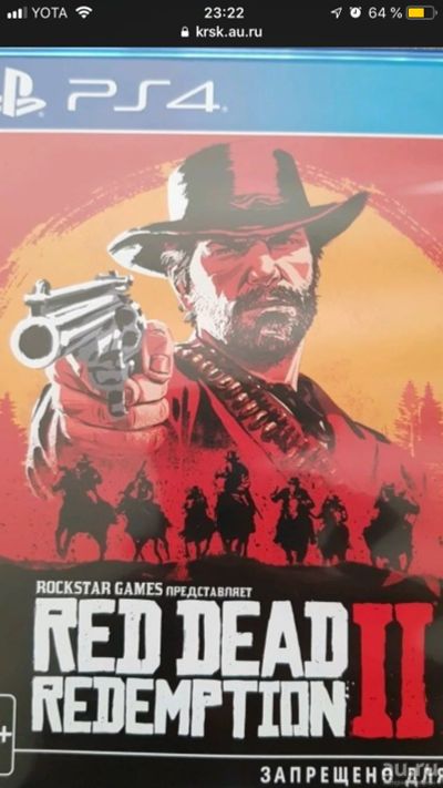 Лот: 13862644. Фото: 1. Red dead redemption 2. Игры для консолей
