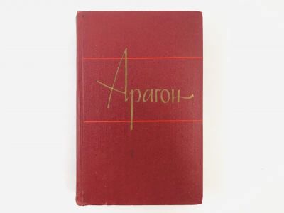Лот: 23303250. Фото: 1. Собрание сочинений в одиннадцати... Художественная