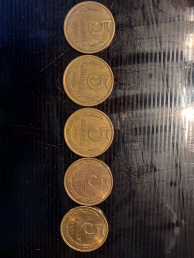 Лот: 19304223. Фото: 1. монеты 5коп СССР 1981-1991гг. Россия и СССР 1917-1991 года
