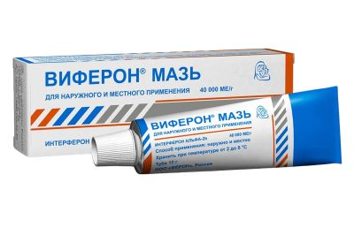Лот: 23717474. Фото: 1. Виферон мазь 40тыс.МЕ г 10г 12г. Лекарства