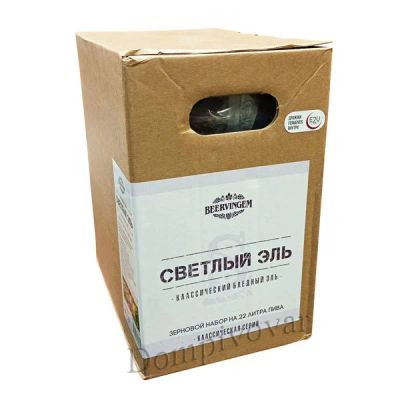 Лот: 16232656. Фото: 1. Зерновой набор Beervingem "Светлый... Ингредиенты для приготовления напитков