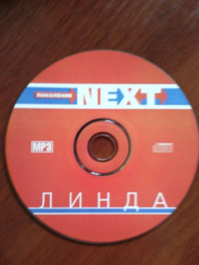 Лот: 4155998. Фото: 1. Диск Линды. Аудиозаписи