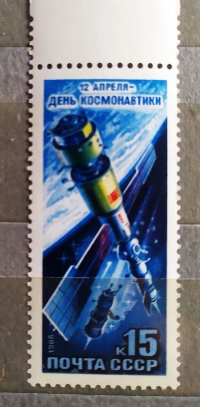 Лот: 21639916. Фото: 1. СССР 1988 День космонавтики SW-5611. Марки