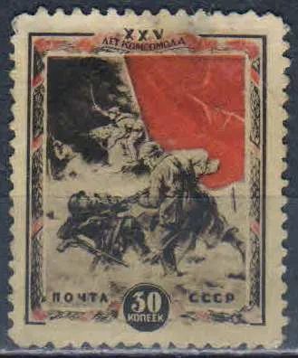 Лот: 25610477. Фото: 1. 1943, октябрь — апрель 1944. 25-летие... Марки