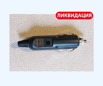 Лот: 16373212. Фото: 1. Штекер прикуривателя 3 штуки одним... Электроприборы для автомобиля