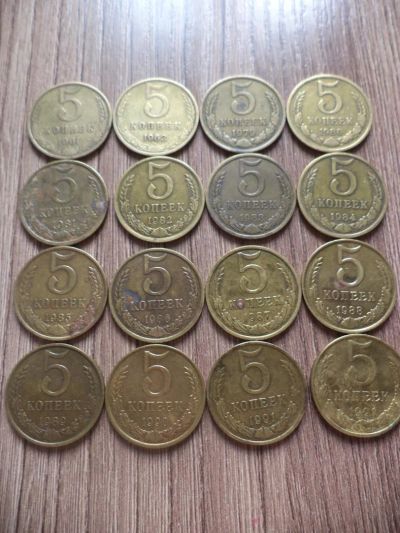 Лот: 10084586. Фото: 1. 5 копеек .16 монет одним лотом... Россия и СССР 1917-1991 года