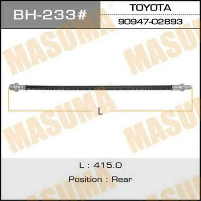 Лот: 18590521. Фото: 1. Шланг тормозной masuma rear liteace... Тормозная система