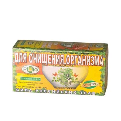 Лот: 23730599. Фото: 1. Сила Российских Трав №32 Для очищения... Лекарства