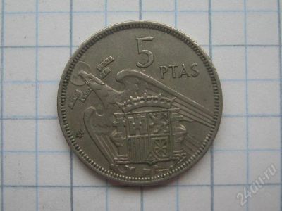 Лот: 496742. Фото: 1. 5 песет Испания 1957. Европа