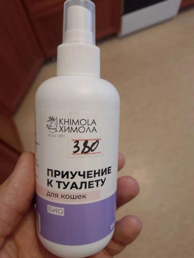 Лот: 25725235. Фото: 1. Приучение к туалету. Миски, лотки, наполнители