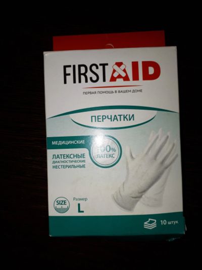 Лот: 17330059. Фото: 1. Перчатки медицинские. Медицинские товары