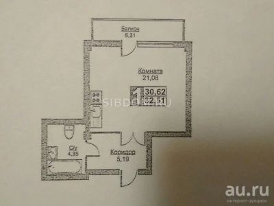 Лот: 16015038. Фото: 1. Куплю студию или 1 ком квартиру... Квартиры, студии