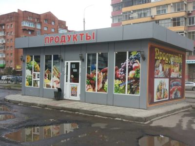 Лот: 7976851. Фото: 1. Сдам продуктовый павильон на Взлетке... Другое (готовый бизнес)