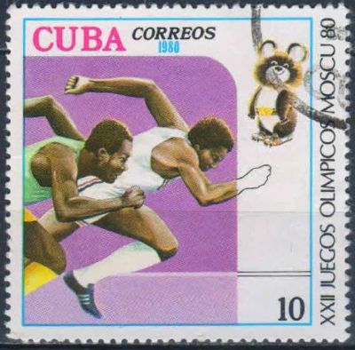 Лот: 25635757. Фото: 1. 1980. Куба. Олимпийские игры -... Марки