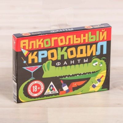 Лот: 13441953. Фото: 1. Фанты "Алкогольный крокодил... Настольные игры, карты