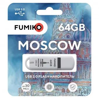 Лот: 21059203. Фото: 1. 64GB накопитель Fumiko Moscow... USB-флеш карты