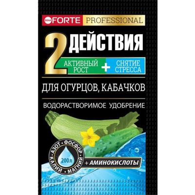 Лот: 24116685. Фото: 1. Удобрение для огурцов, кабачков... Удобрения, химия