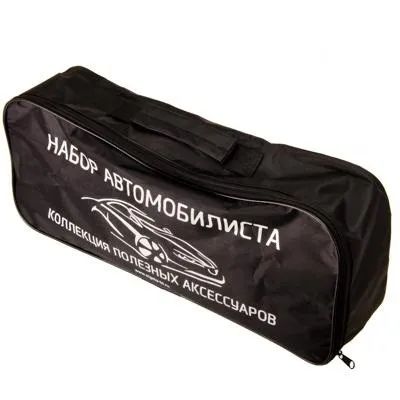 Лот: 20054801. Фото: 1. Сумка "Набор Автомобилиста" Прямоугольная... Другое (оснащение, оборудование, аксессуары)