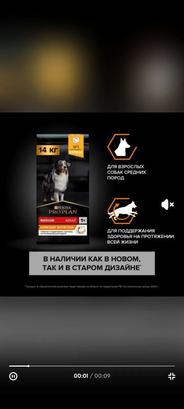 Лот: 24384826. Фото: 1. Сухой корм для средней собаки. Корма