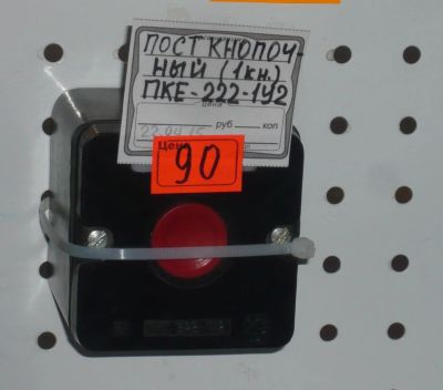 Лот: 5722758. Фото: 1. Пост кнопочный ПКЕ- 222-1У2 -... Электроустановочные изделия