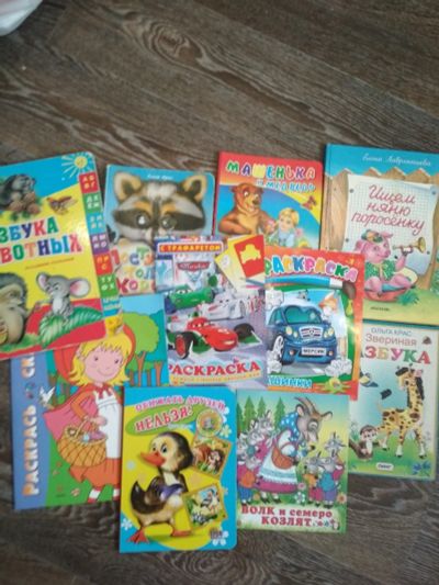 Лот: 14470322. Фото: 1. Детские книжки, раскраски. Записные книжки, ежедневники, блокноты