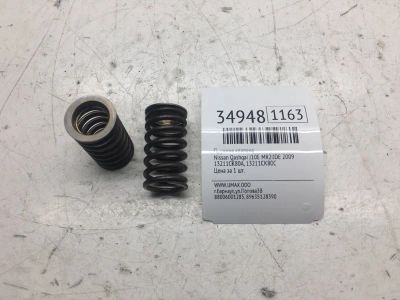Лот: 20387239. Фото: 1. Пружина клапана Nissan Qashqai... Двигатель и элементы двигателя