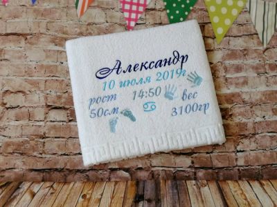 Лот: 14314332. Фото: 1. Полотенце-метрика. Полотенца