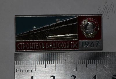 Лот: 9864302. Фото: 1. Знак: Строитель Братской ГЭС.1967... Сувенирные