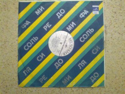 Лот: 3830894. Фото: 1. русская балалайка. Аудиозаписи