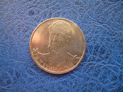 Лот: 8459605. Фото: 1. 2 руб 2012 г. Л.Л.Беннигсен. Россия после 1991 года