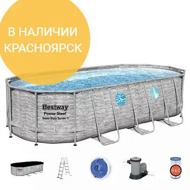 Лот: 19090070. Фото: 1. Бассейн каркасный Bestway Power... Бассейны, аксессуары и комплектующие
