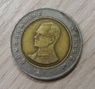 Лот: 15404331. Фото: 1. 10 бат.,. Азия
