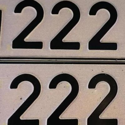 Лот: 13889808. Фото: 1. ГОС НОМЕР 222. Госномера