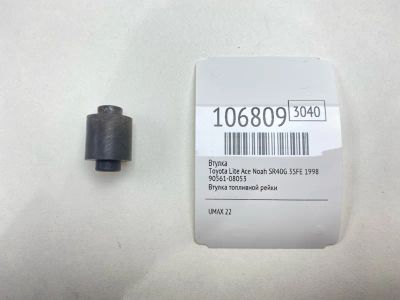 Лот: 25081504. Фото: 1. Втулка Toyota Lite Ace Noah 1998... Двигатель и элементы двигателя