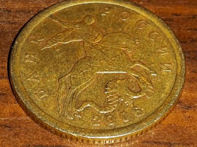 Лот: 8887180. Фото: 1. 50 копеек 2006 СПМД(СП), 2006. Россия после 1991 года